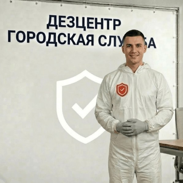 Уничтожение мошек - СЕРГЕЙ ВОЛКОВ